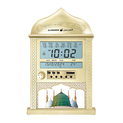 Multilingual Islamic Azan Prayer Clock